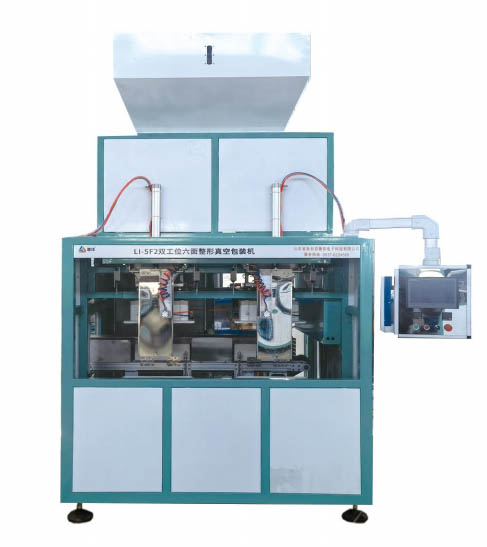 LJ-SF2 雙工位六面整形真空包裝機